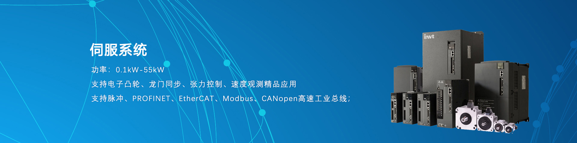 通栏图片